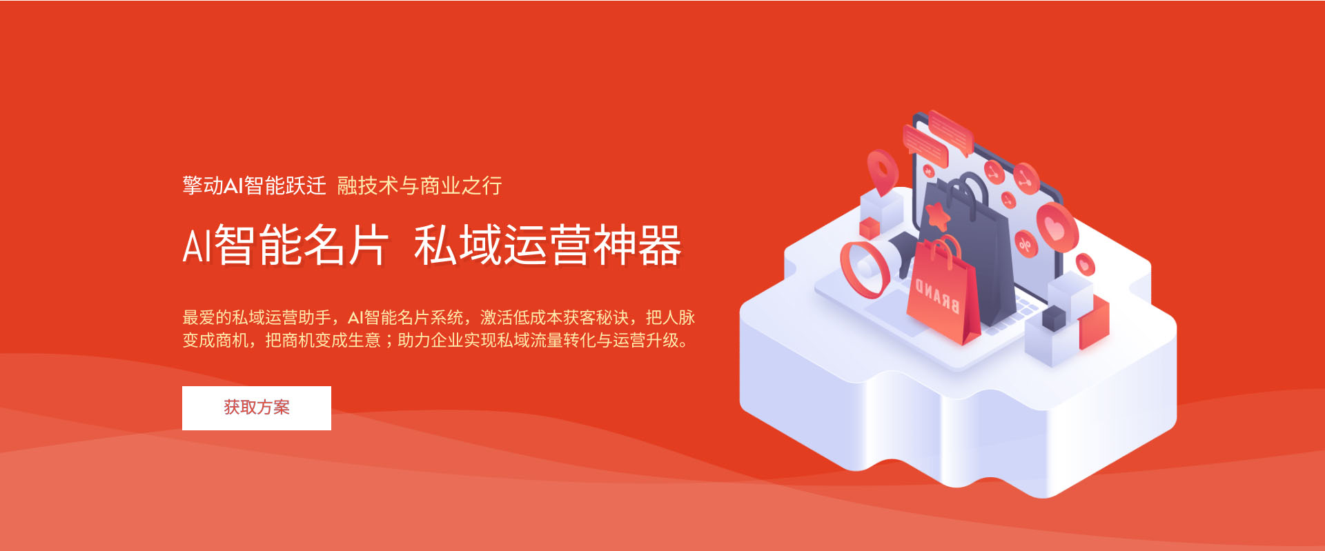 智能名片