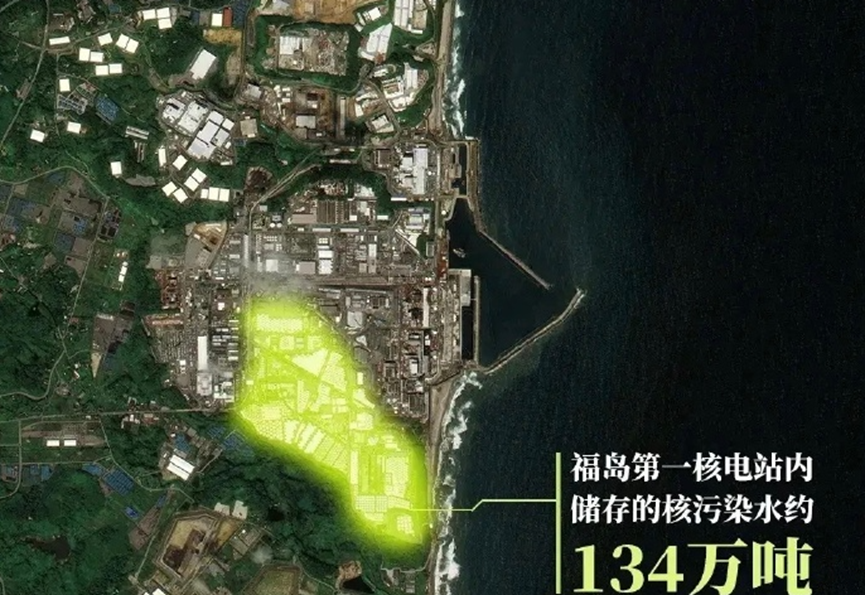 日本水产行业“哀鸿遍野”，东电社长声称：想向中方解释，希望撤销进口管制措施
