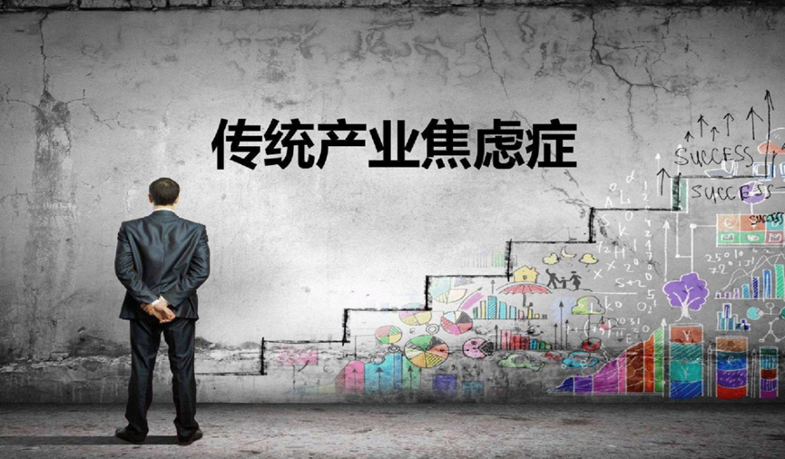 传统企业脱困之道：AI智能名片＋品牌定制商城系统