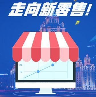 利用搜索引擎优化（SEO）推广分销商城系统